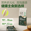 芦芽谷匠有机燕麦米 商品缩略图4