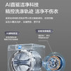海尔（Haier）洗衣机 XQG120-BSNEG87WU1 商品缩略图6