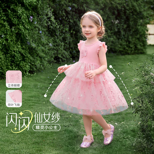 jellybaby儿童连衣裙JQG62762★ 商品图2