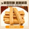 山西大同广灵豆腐干250g*2起大同特产卤味五香味豆干真空装开袋即食凉拌速食 商品缩略图2
