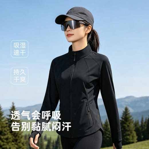 热卖！【弥黙小蛮腰冰皮防晒衣】LULU 同款缩腰版型，YKK拉链做工扎实，凉感冰丝面料，轻薄透气，后背网纱 + 腋下拼接不闷汗 商品图1