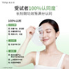 【新品上新】敷尔佳海葡萄双萃保湿面膜 保湿修护敏感肌 商品缩略图4