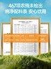 每日乔安姜黄饮360ml  0添加鲜榨天然姜黄素汁健康养生抗饮炎焕活 商品缩略图7