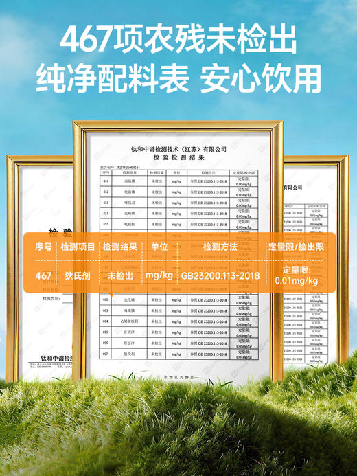 每日乔安姜黄饮360ml  0添加鲜榨天然姜黄素汁健康养生抗饮炎焕活 商品图7