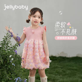 jellybaby儿童连衣裙JQG62947★