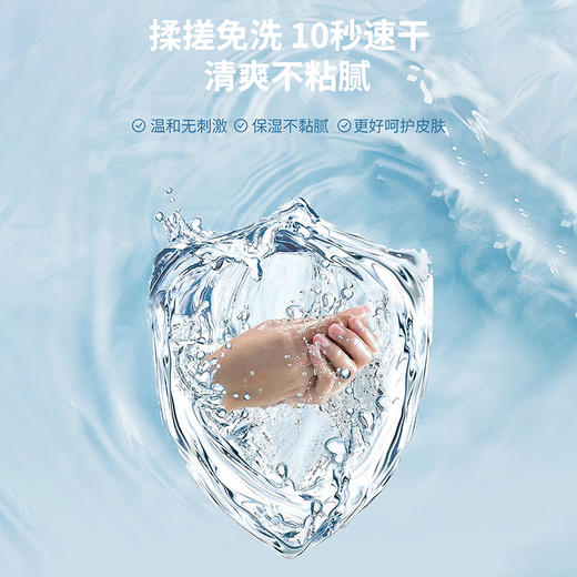 贝因美酸性氧化电位水消毒液 商品图3