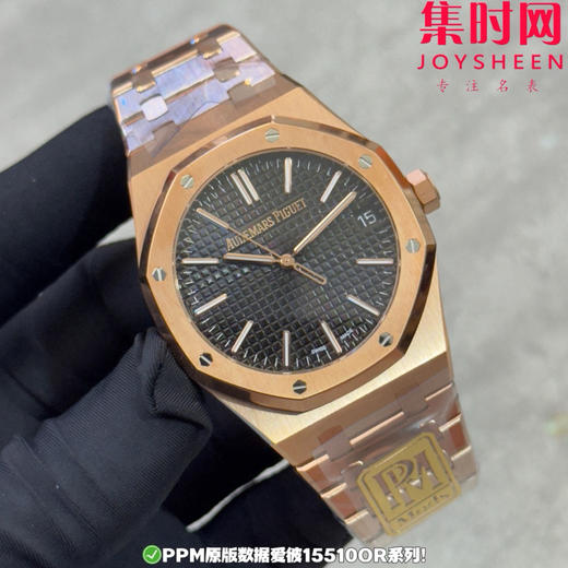PPM配重版 爱彼皇家橡树15510系列 正版级重量
胶带款170克+ 皮带款165克+ 钢带款230克+ 皇家橡树系列“配重版”！ 商品图1