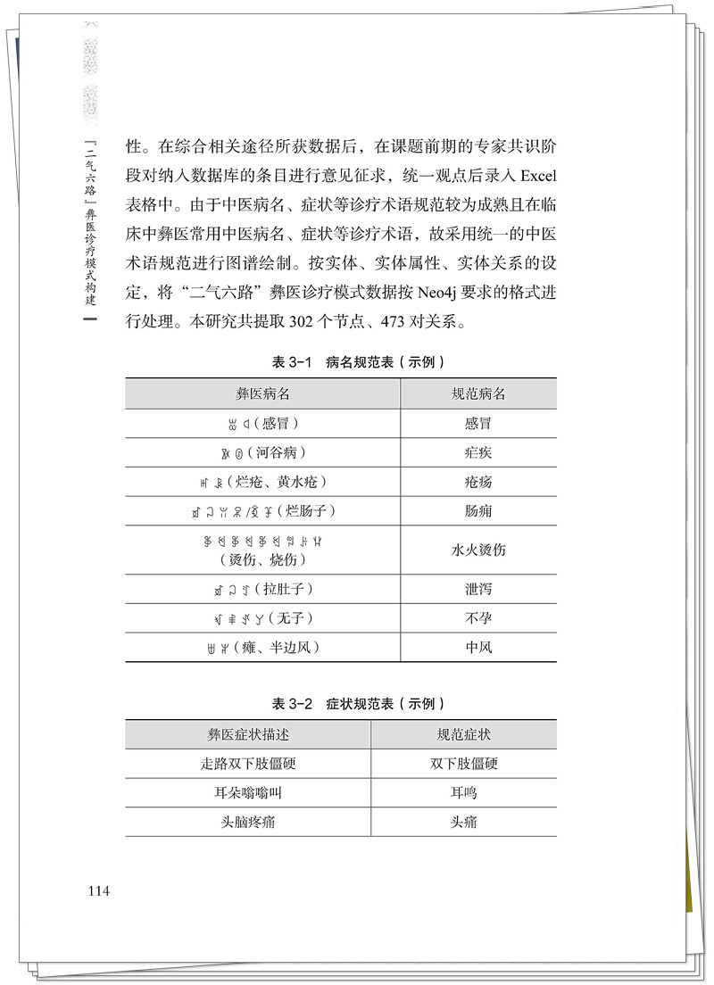 试读2.jpg