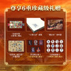 《山西全书》鲜章刷边版 仅1000套 800+高清彩图，一站式读懂山西 商品缩略图1