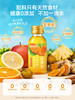 每日乔安姜黄饮360ml  0添加鲜榨天然姜黄素汁健康养生抗饮炎焕活 商品缩略图1