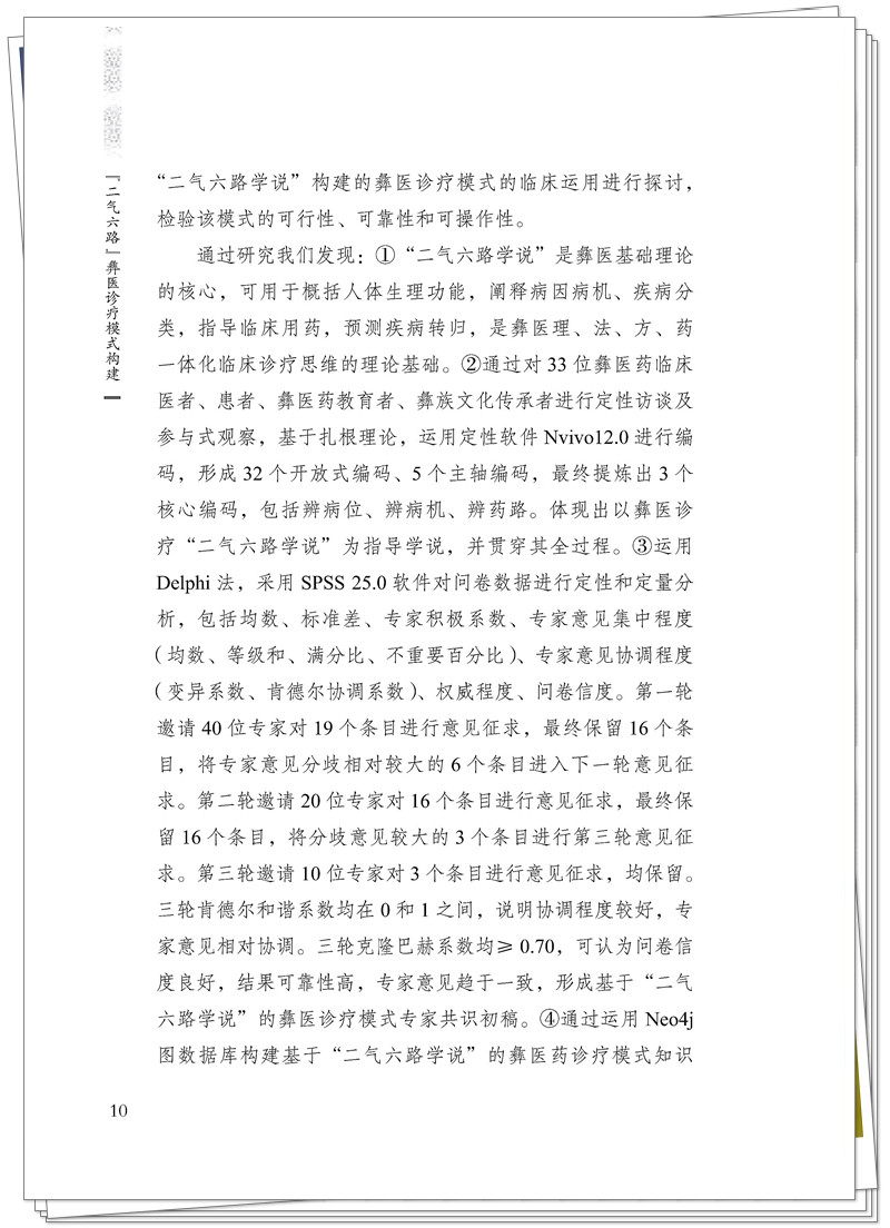 前言2.jpg