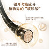 【超值赠品】蔚雨堂 二硫化硒Pro头皮净化洗发水/银耳多肽护发素 深层清洁 植萃舒缓 商品缩略图9