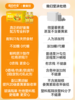 每日乔安姜黄饮360ml  0添加鲜榨天然姜黄素汁健康养生抗饮炎焕活 商品缩略图3