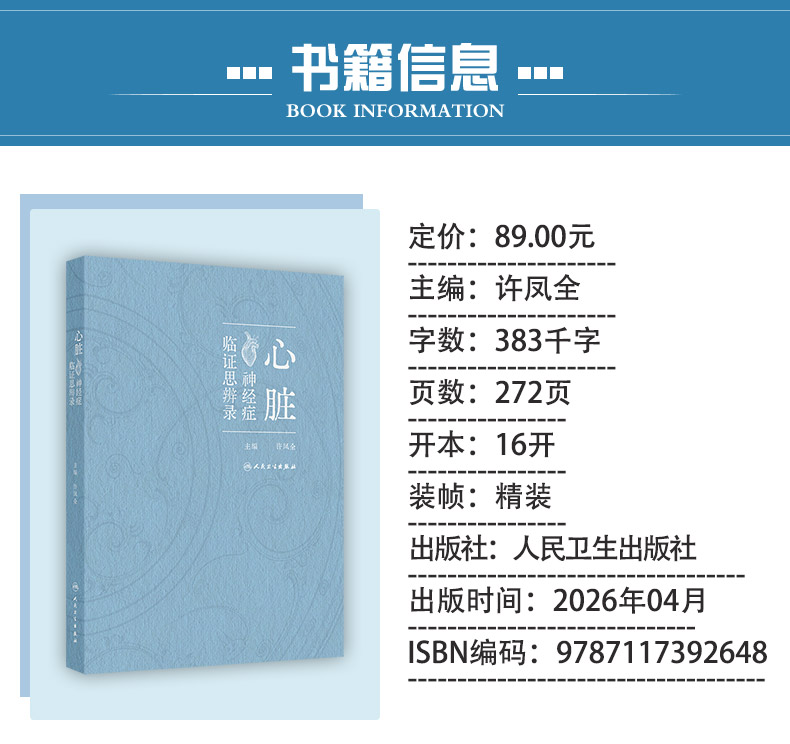 西医4_02.jpg