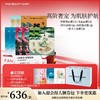 【618狂欢购】明星面膜10盒组合装（多种规格） 商品缩略图3