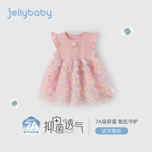 jellybaby儿童连衣裙JQG62947★ 商品图1