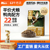 【配方升级】麦斯蒂全价犬粮10kg鸭肉配方 无麸质 通用型 添加益生菌 高性价比 商品缩略图0