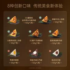 【自营】锋味派粽子礼盒尊享款 （12粒装） 商品图5