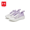 严选 | UnderArmour安德玛中大童户舒适夏季跑鞋2621182 白/紫/灰黑色 33-40码 商品缩略图6