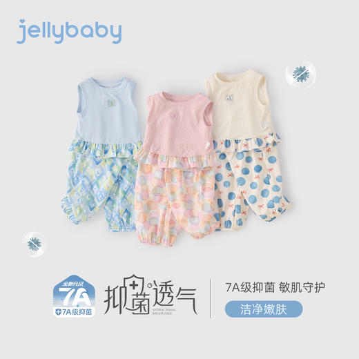 jellybaby儿童套装JTG62157★ 商品图1