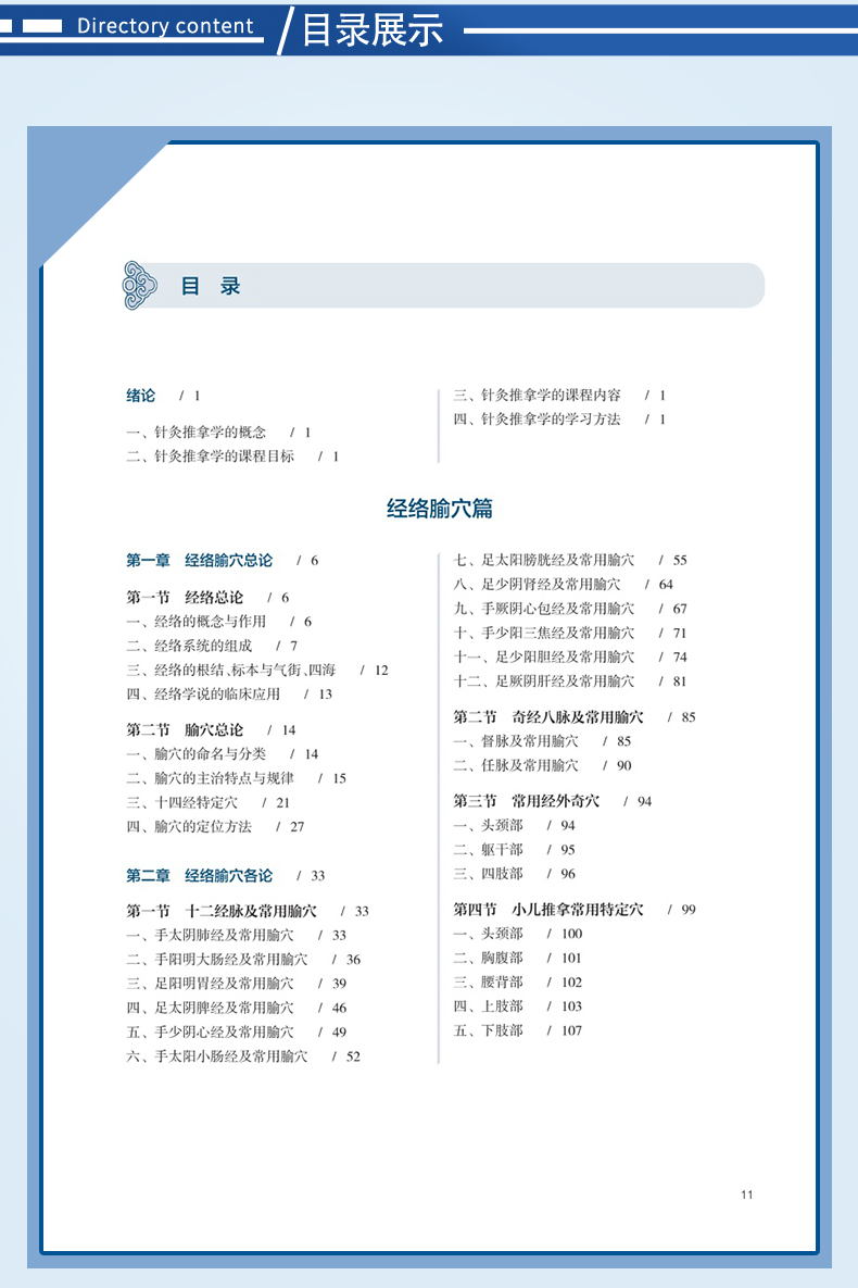 西医1_06.jpg