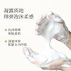 【618现货钜惠】瑷露德玛芦荟祛痘深层洁肤露 150g    清洁控油祛痘洁面 商品缩略图4