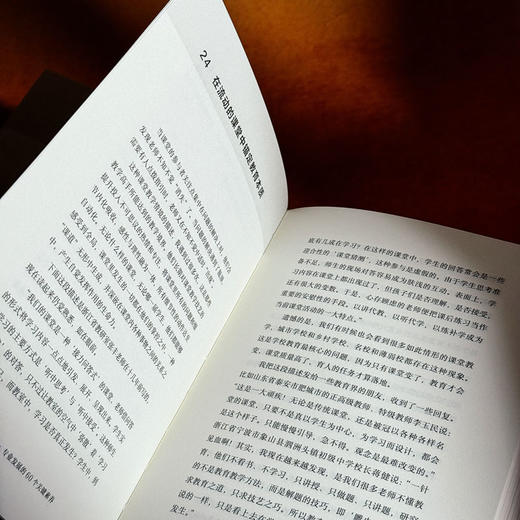 教师成长中心 专业发展的60个关键素养 大夏书系 教师专业发展 特级教师李志欣 商品图11