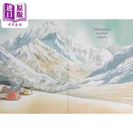 预售 【中商原版】Sasis Sketch Book 进口艺术 【Sasi的手帐书】每天某事某处某事3 签名版 商品图3