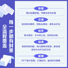 AI高质量论文写作法：开题、文献、写作、自查、答辩一本通 王树义著科研论文学术论文答辩文献综述检索 商品缩略图4
