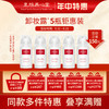 皇族养心堂净润清颜卸妆露温和清爽卸除面部隔离防晒彩妆 商品缩略图0