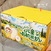 【买赠】有机胚芽米奶（基地直发-顺丰包邮）|（200ml*10盒）/箱，来自浙江金华，生产中：善粮汇【合作生产，公平贸易】 商品缩略图6