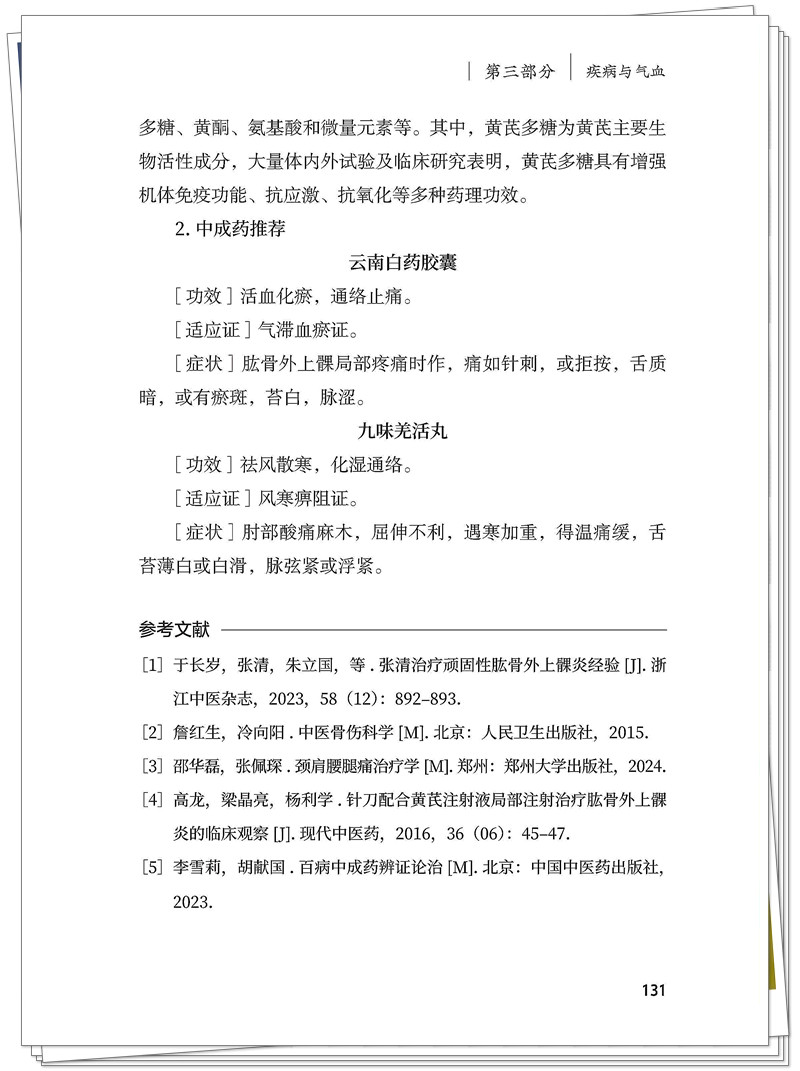 试读2.jpg