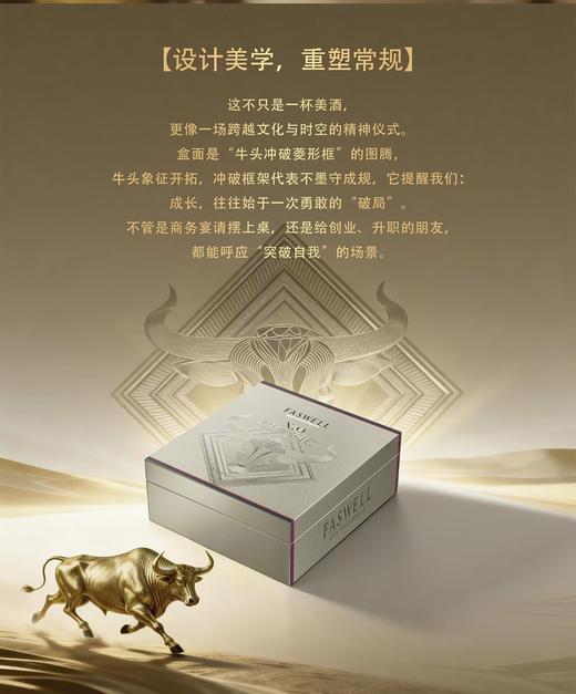 法诗威·奥德罗珍酿XO白兰地  1L/瓶 商品图3