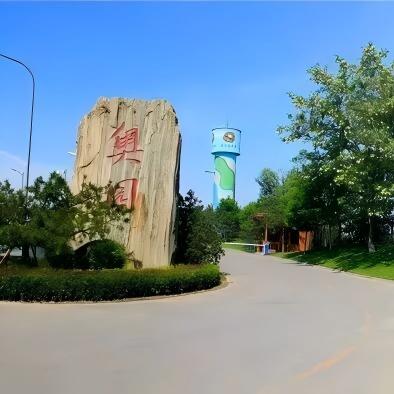北京·奥园高尔夫俱乐部 Beijing Aoyuan Golf Club | 海淀高尔夫球场 | 北京高尔夫球场 | 中国 商品图5
