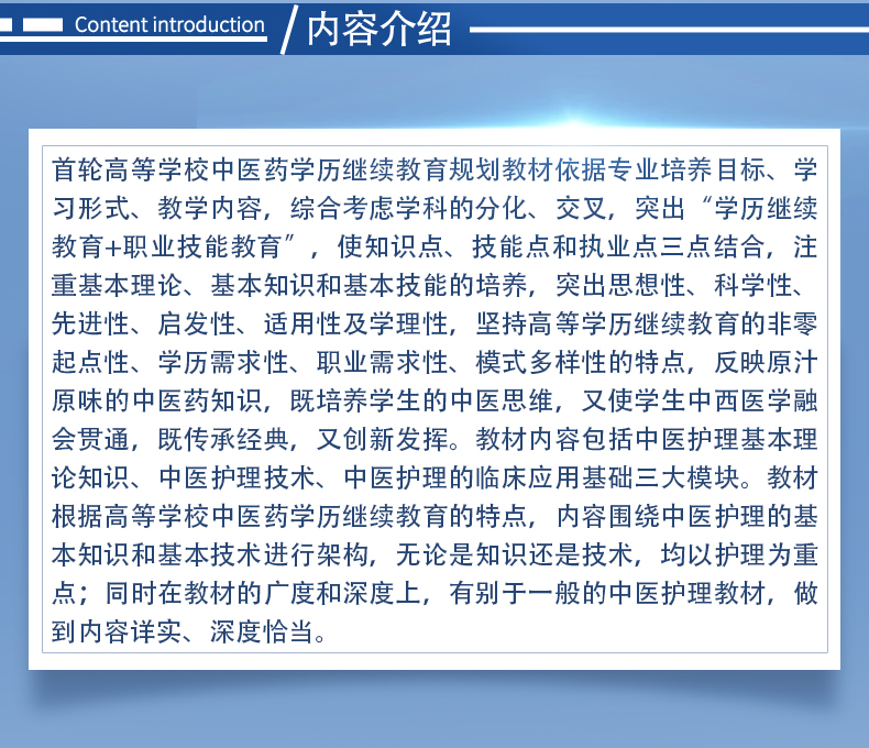 西医1_02.jpg