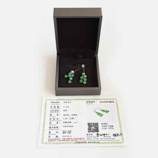 【天然正品】A货翡翠AU750黄金镶天然细腻糯冰种春彩满绿翡翠流苏耳坠200526XY16 商品图1