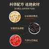 草木方枸杞+黄精+黄芪组合茶450g 泡水喝 男性 养生茶 商品缩略图1