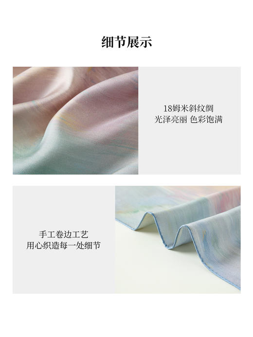凤凰之家双面印花中方巾-微风与花 商品图3