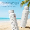 东郊椰林鲜椰素酸奶200g 商品缩略图2