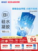 【蓝片】海昌Flyone-O2light系列隐形眼镜日抛30片装 商品缩略图0