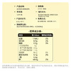 【一次到手5件】洽洽小黄袋每日坚果礼盒175g*2盒（下单加赠小黄袋15g*2袋+坚果乳240ml*1）健康零食 商品缩略图6