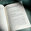 学前儿童音乐教育与活动指导 第四版 黄瑾 学前教育专业系列 商品缩略图9