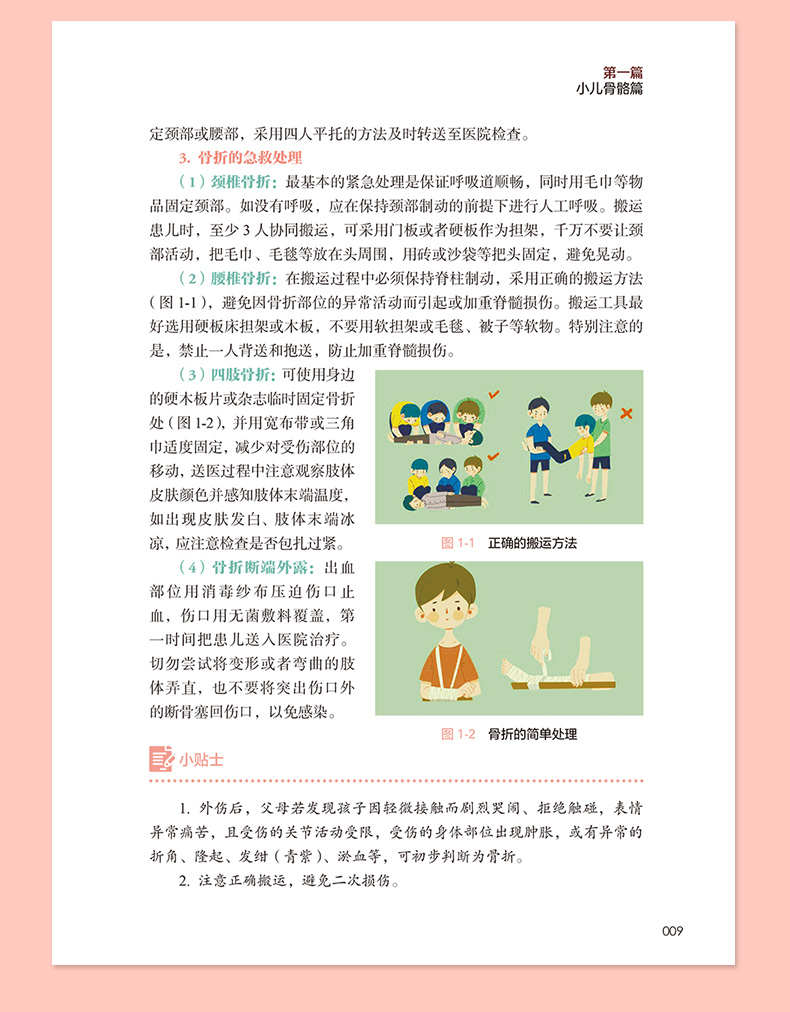 粉色_10.jpg