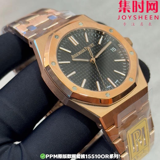 PPM配重版 爱彼皇家橡树15510系列 正版级重量
胶带款170克+ 皮带款165克+ 钢带款230克+ 皇家橡树系列“配重版”！ 商品图4
