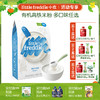 【专享】小皮米粉单盒装 原味大米粉/香蕉大米粉/益生菌米粉/蓝莓谷物米粉/藜麦多谷物粉 单品任选 商品缩略图0