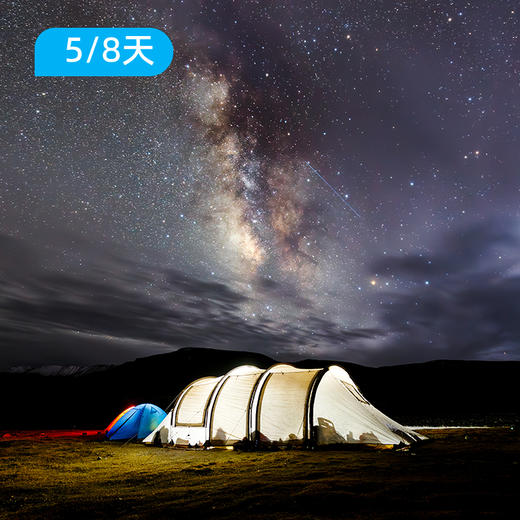 阿尼玛卿转山｜藏地四大神山之一 徒步露营 大小环线两版本可选 5/8天 商品图8