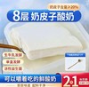 ZS【牧少主】八层奶皮子酸奶 源于内蒙古黄金奶源带 纯正香浓生牛乳 进口活菌慢发酵 奶香浓郁 细腻柔滑 自然醇厚 商品缩略图5