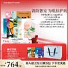 【618狂欢购】明星面膜10盒组合装（多种规格） 商品缩略图2