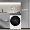 海尔（Haier）洗衣机 XQG120-BSNEG87WU1 商品缩略图2