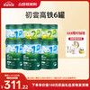 【26年618现货专区】米粉多罐装 商品缩略图0